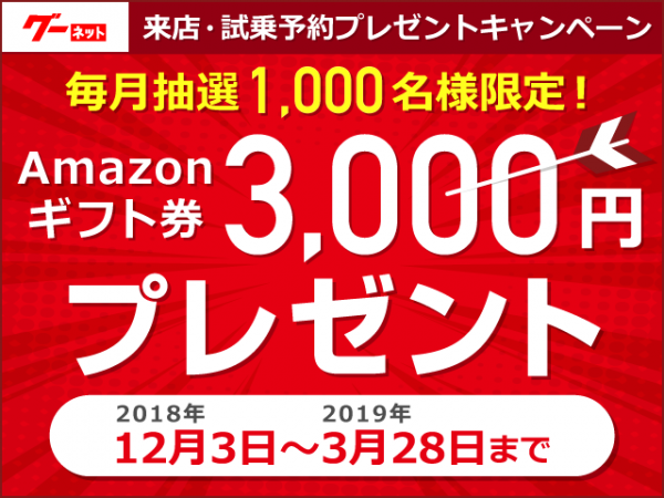 車検・修理等で代車をご希望のお客様!!只今、すぐにご用意出来ます👍