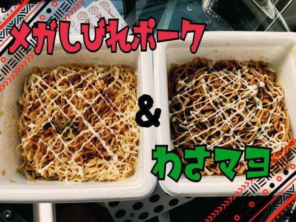 すするな危険🍴⚠