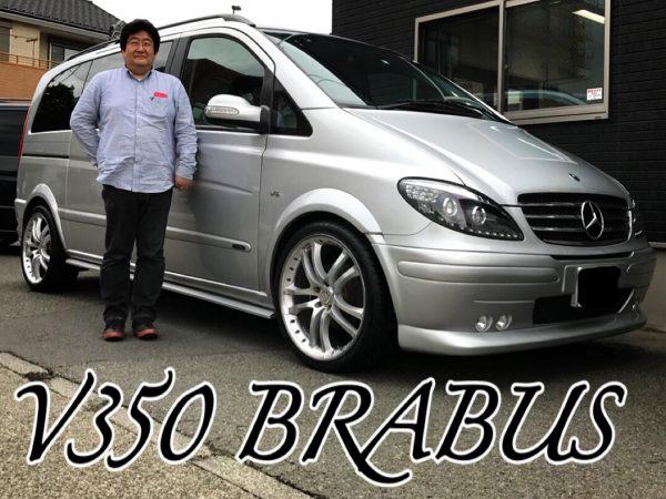 BRABUS納車♥