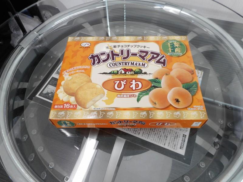 お問い合わせ・ご来店ありがとうございました