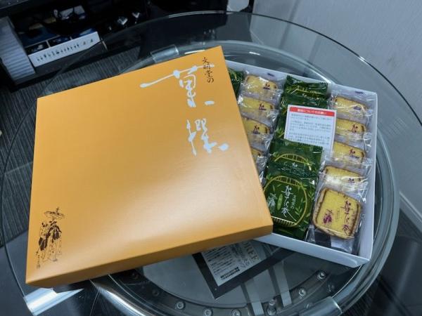 お問い合わせ・ご来店ありがとうございました