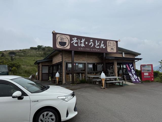 オフ会下見して来ました！　箱根MTG！！開催決定!(^^)!