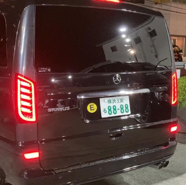 W639 ウエルカムランプ フルLEDテールランプ