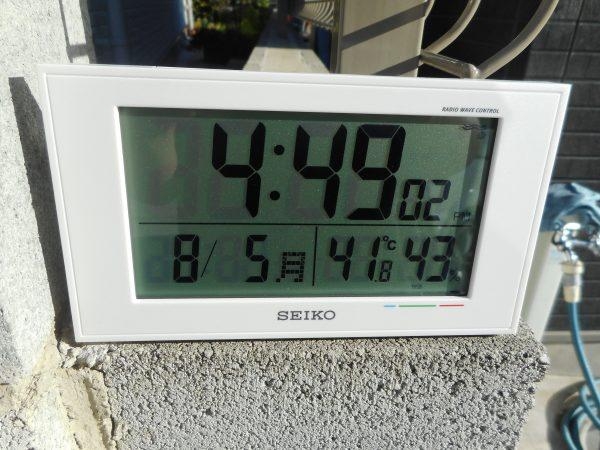 な・なんと💦