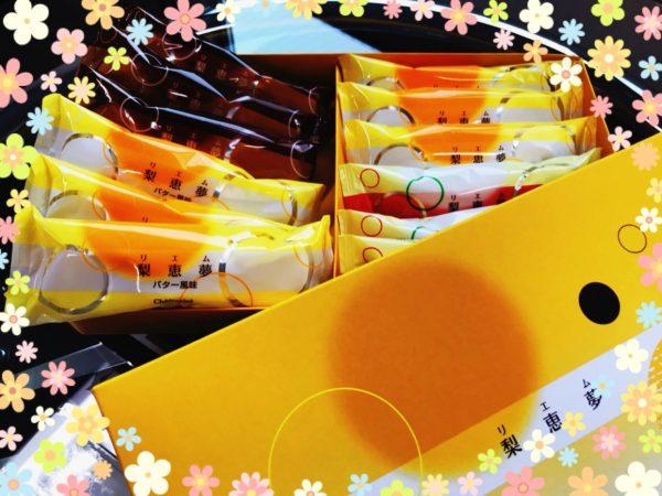 ㊗🌸🎉👏🌸㊗