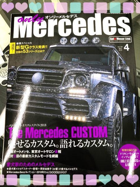 新刊入りました～～📕♥
