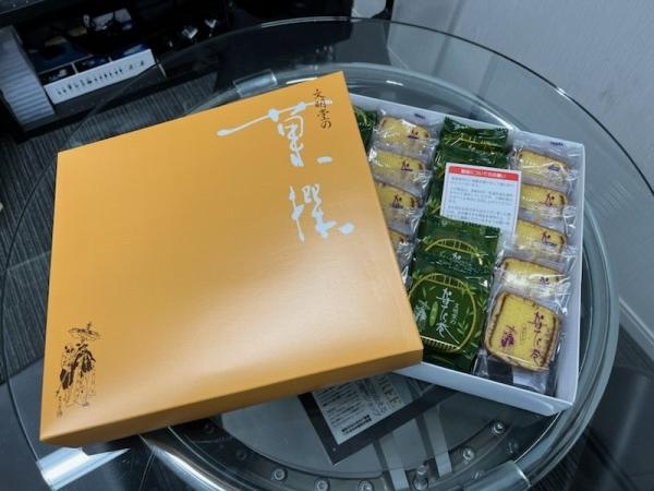 お問い合わせ・ご来店ありがとうございました