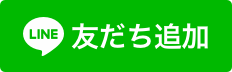 土日祝も朝8:30～夜19:00まで営業しております!!/ベンツ専門/Vクラ