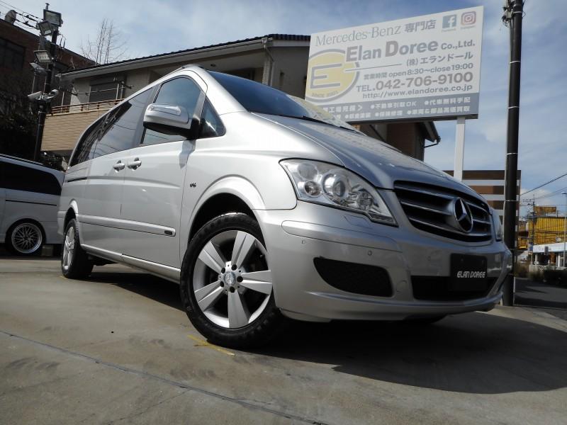 NO.3874 V350L AMBIENTE